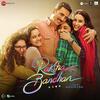 Raksha Bandhan (2022) Full Album